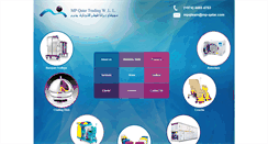 Desktop Screenshot of mp-qatar.com